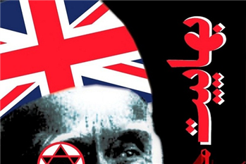 تحریف معنوی آیات قرآن؛ شگرد بهائیت برای موجه نشان دادن این فرقه