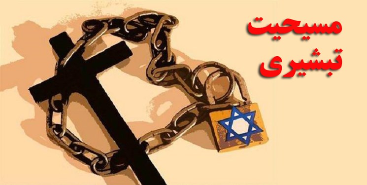 مسیحیت تبشیری، «کلیسا» را به خانهها میآورد