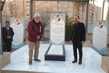 گزارش تصویری سومین سالروز درگذشت استاد سید هادی خسروشاهی (ره)