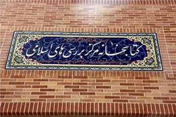 سید محمود خسروشاهی؛ درباره کتابخانه استاد سید هادی خسروشاهی(رض)