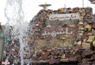 گزارش تصويري از مشک هاي پر ز " آب " کربلا