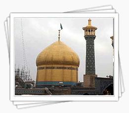 حرم مطهر حضرت معصومه (س)