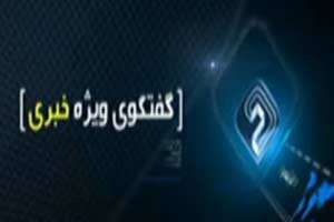جزئیات دستگیری عوامل ترویج فساد در فیسبوک