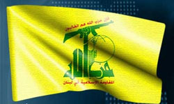 حزبالله لبنان برنامه انتخاباتي خود را رسما اعلام کرد