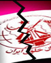 گروهک تروريستي منافقين به مشارکت در فتنه عاشورا اعتراف کرد