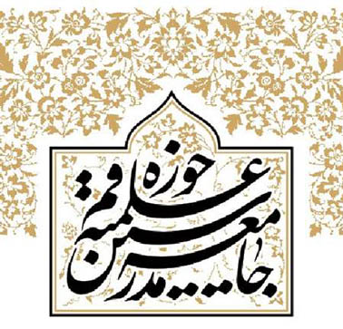 حقوق بشر تبدیل به حربهای سیاسی برای نظام سلطه شده; وزارت خارجه حمایت از مسلمانان میانمار را پیگیری کند