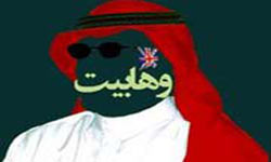 وهابیت بر بزرگترین مخزنهاى نفت جهان تسلط دارد ( بخش اول)