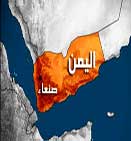 آزادي همه بازداشتيها و جبران خسارت راه پايان درگيري در يمن است