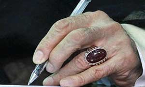 پیام تسلیت رهبر انقلاب در پی درگذشت والده آقای احمدینژاد