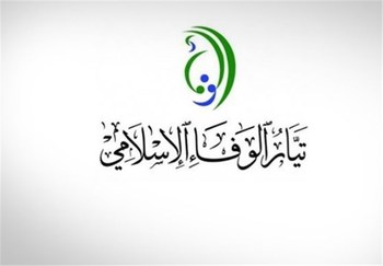 الوفای اسلامی بحرین; مشروعیت آلخلیفه کاملا از بین رفته است