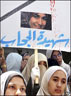 خروش هزاران مصری خشمگین در تشییع جنازه «شهید حجاب»