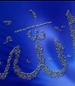 لغو ممنوعيت استفاده از لفظ الله توسط مسيحيان مالزي و پيامدهاي آن