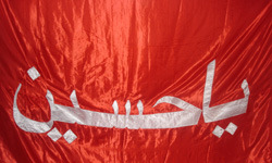 من ِمسيحي از اينکه شما به شخصيت امام حسين (ع) کمتوجهيد، متعجبم