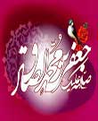 نشانه هاي شيعه در بيان امام صادق(ع)