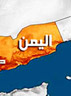نگاهي به قيام حوثيها در يمن