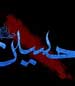 اخراج خطیب ومداح مشهورایرانی ازامارات