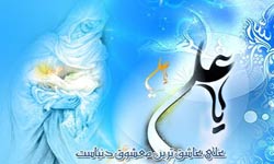 امام علی و تکریم از سوی ملتهای جهان