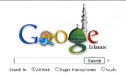 راهاندازی «Google» اسلامی با هدف گسترش وهابیت