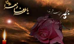 فاطمیه؛ مهمترین و ارزشمندترين روشنگری تاریخی شیعه