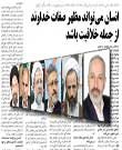 انسان میتواند مظهر صفات خداوند از جمله خلاقیت باشد