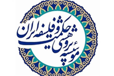 چرا هنوز به دولت اسلامی نرسیدهایم؟