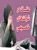اختصاص اضافه حقوق بيشتر براي مانکنهاي ادارات خصوصي