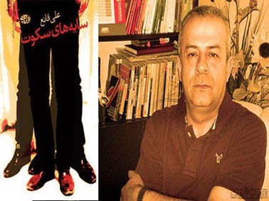 اروتیسمی که از روی جلد کتاب شروع میشود!