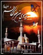 امام کاظم(ع) 3 روز قبل از شهادت کجا رفتند; فارسی سخن گفتن امام هفتم