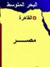 گروه شيعه المصر اعلام موجوديت کرد
