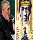 اعتراض شدیداللحن تهیهکننده «هامون» به منصور ارضی!!!