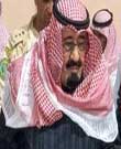 علام موجودیت جنبش آزادیبخش عربستان; آل سعود باید کنار برود