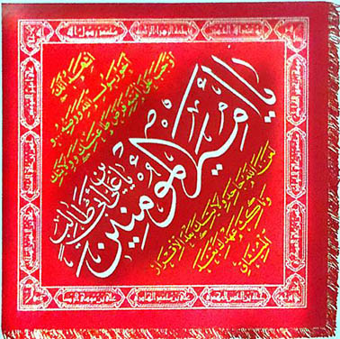 سکوت کافى نیست