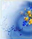 امام حسن(ع) ختمکننده فتنه جمل; روایت امام صادق(ع) از شهادت سبط اکبر