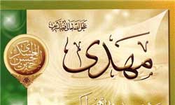 «مهدی» شیرینترین کلمه در ندای جبرئیل;شیعه درباره 2012 چه نظری دارد؟