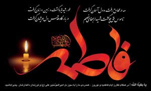 از همه التماس دعا دارم مخصوصاً عزیزانی که توفیق زیارت مرقد ائمه اطهار، امامزادگان و تشرف به مسجد مقدس جمکران را دارند