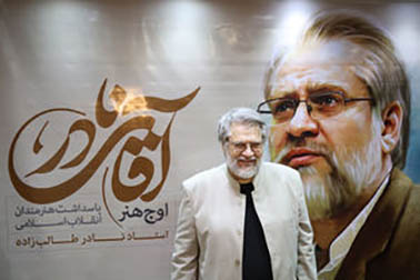 برجی; نادر مورد وثوق شهید آوینی بود; قائم مقامی; طالبزاده روشنفکری انقلابی از ذات دین است
