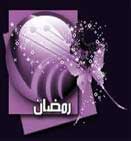 پخش فقط سه دقیقه قرآن در تلویزیون!