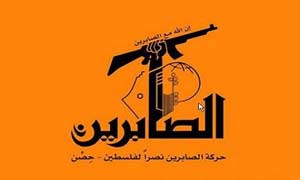 نزدیکترین گروه مقاومت فلسطینی به گفتمان انقلاب اسلامی