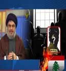 دبيرکل حزب الله، نقش رژيم صهيونيستي در ترور رفيق حريري را با مستندات برملا کرد