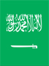 سختگیری عربستان  نسبت به مسافران ایرانی