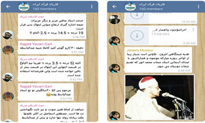 پاتوق نخبههای قرآنی در تلگرام