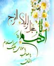 ساعتی که گمان نمیبرید پسر انسان میآید
