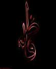 بِأَیِّ ذَنبٍ قُتِلَتْ؟؟