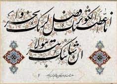 سورهای که در مقام حضرت زهرا (س) دو بار نازل شد