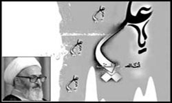 فداکاري بينظير علي(ع)