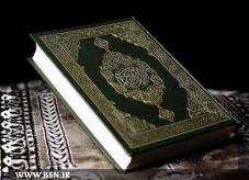 توهین به آیات قرآن در رستوران‌های تل‌آویو