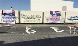 تصاویر شاه بحرین زیر گامهای انقلابیون ; عکس
