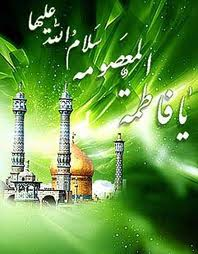 لقب «معصومه» را چه کسی به فاطمه ثانی داد