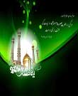 آيا زيارت نامه حضرت معصومه (س) از طرف معصوم (ع) ميباشد؟