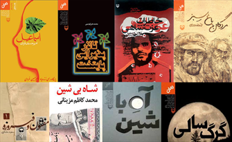 وقتی کتابهای انقلاب به تعداد انگشتان دست ترجمه میشود!